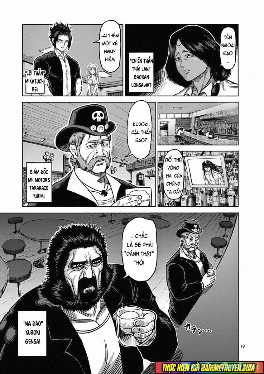 Truyện Tranh Tokita Ouma - Đấu Sĩ Atula trang 3