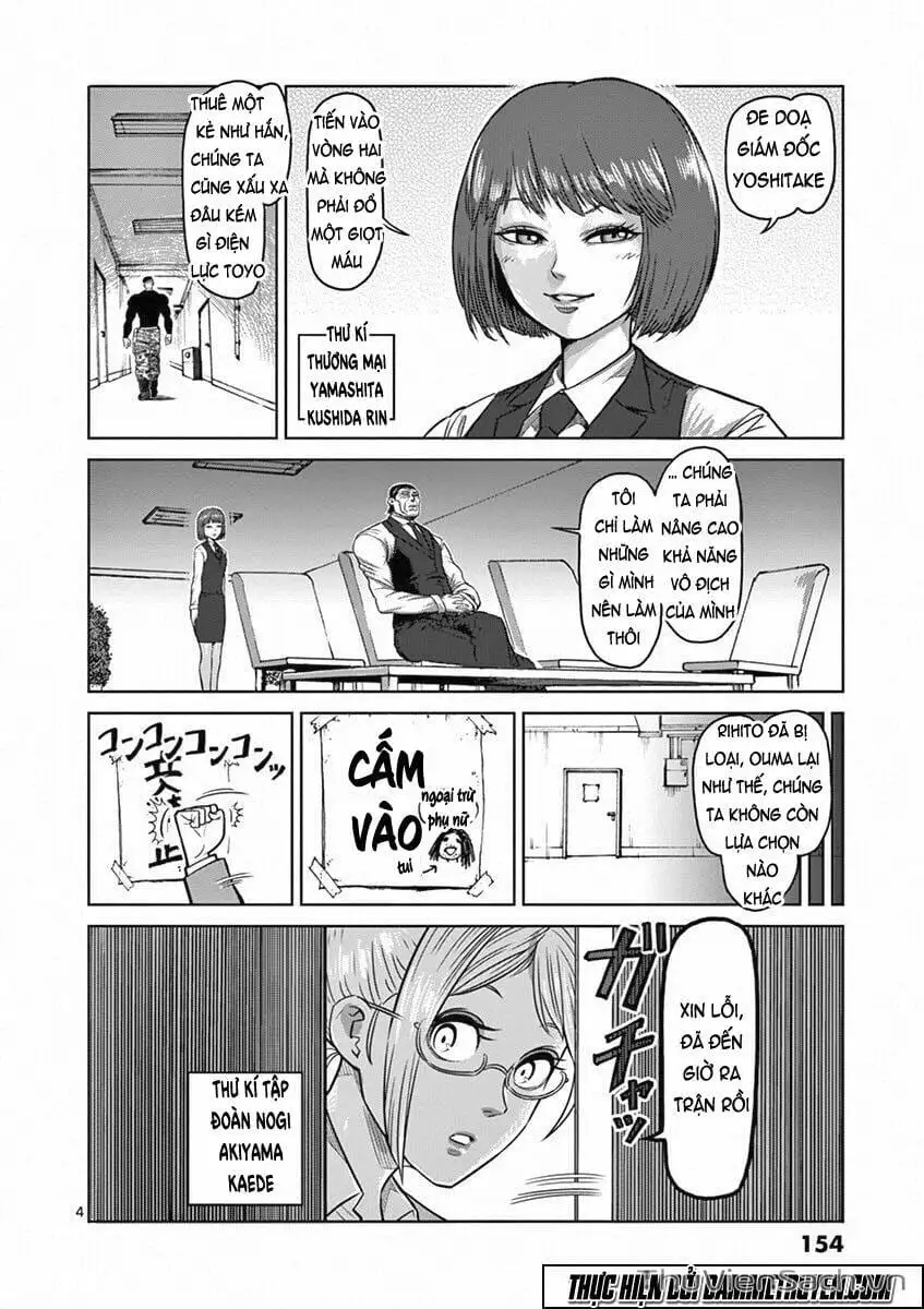 Truyện Tranh Tokita Ouma - Đấu Sĩ Atula trang 3