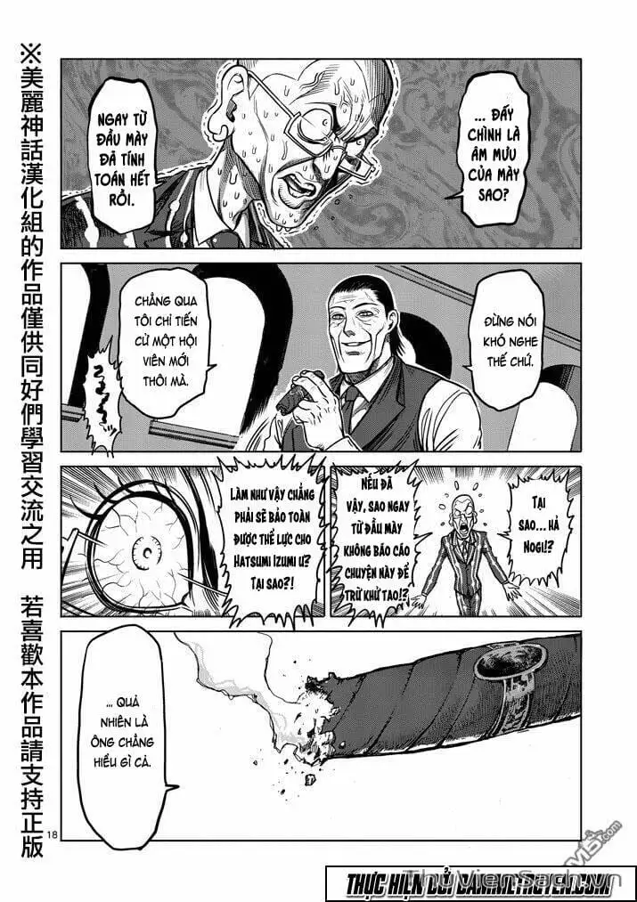 Truyện Tranh Tokita Ouma - Đấu Sĩ Atula trang 3