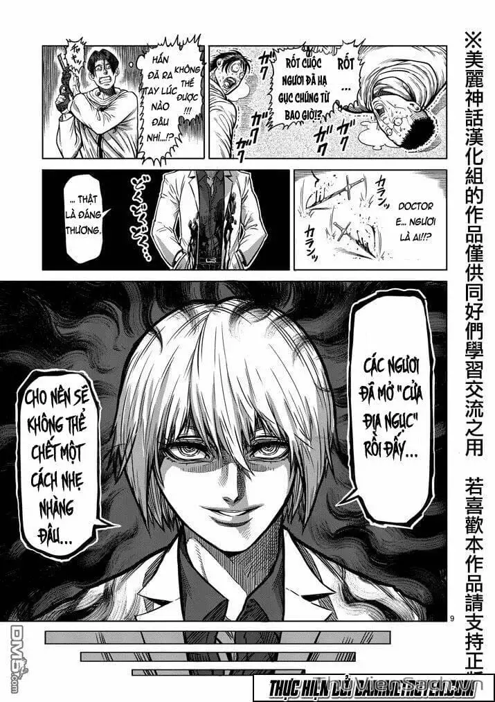 Truyện Tranh Tokita Ouma - Đấu Sĩ Atula trang 3