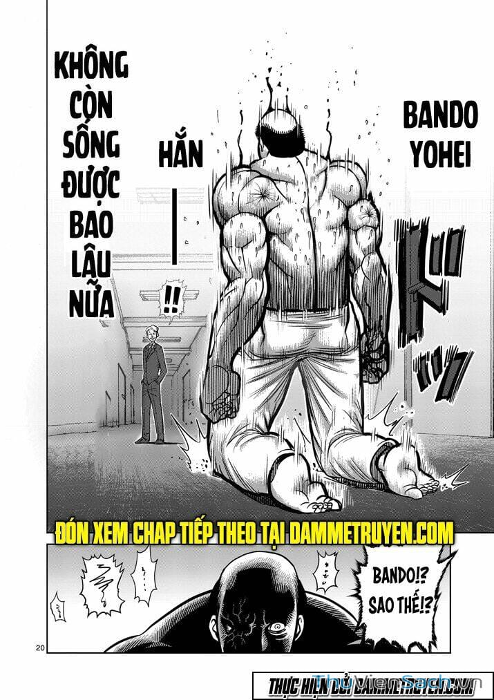 Truyện Tranh Tokita Ouma - Đấu Sĩ Atula trang 3