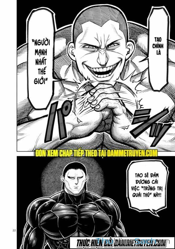 Truyện Tranh Tokita Ouma - Đấu Sĩ Atula trang 3