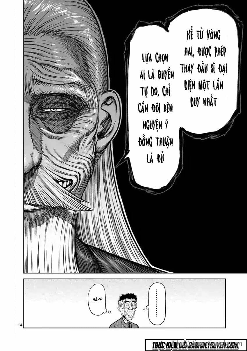 Truyện Tranh Tokita Ouma - Đấu Sĩ Atula trang 3