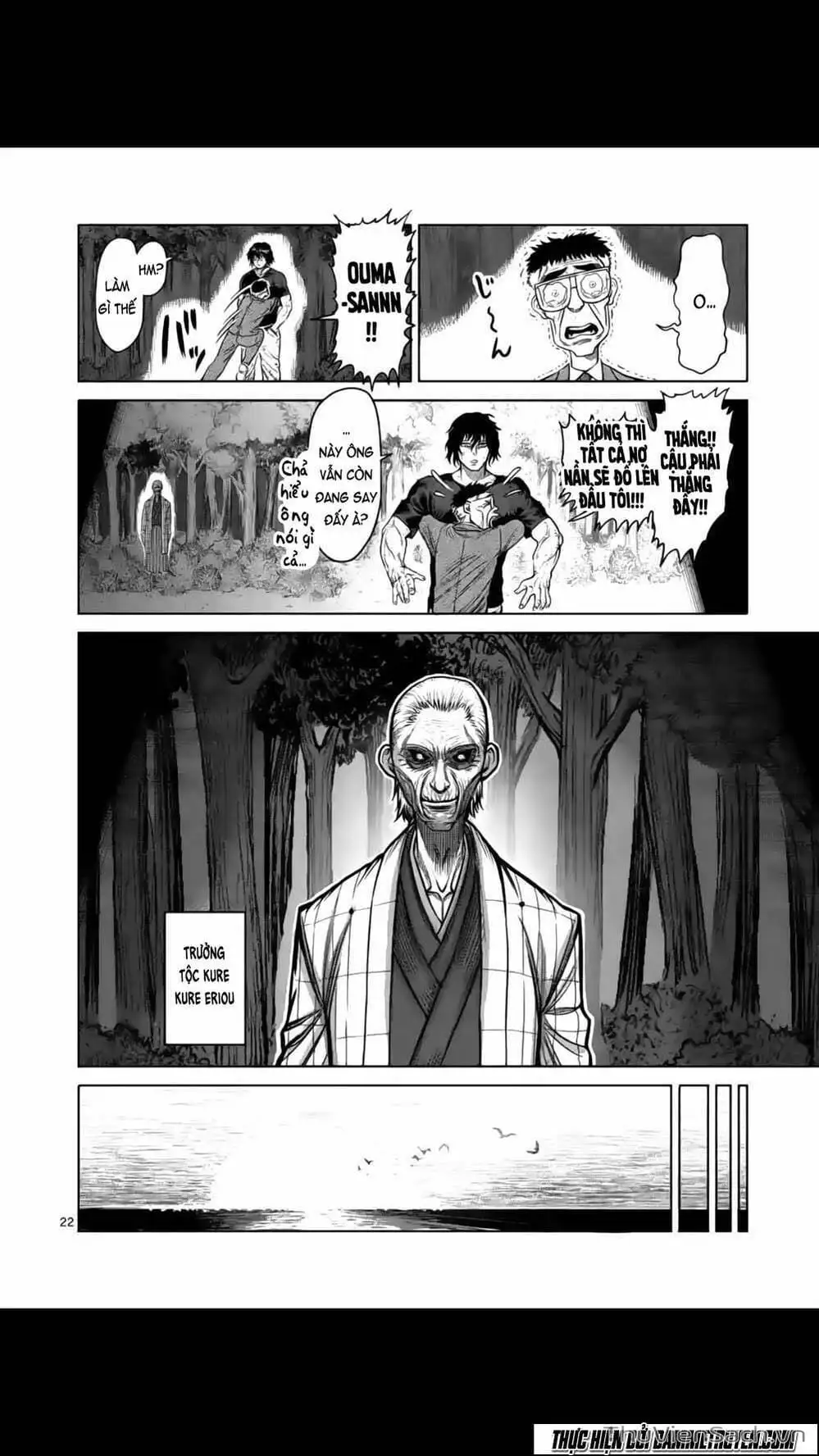 Truyện Tranh Tokita Ouma - Đấu Sĩ Atula trang 3