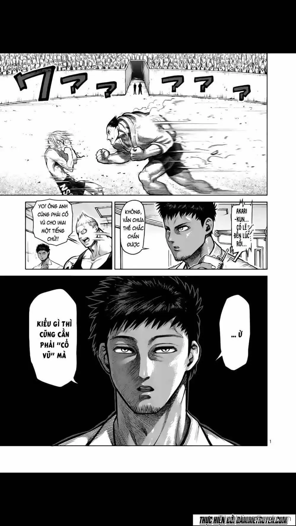 Truyện Tranh Tokita Ouma - Đấu Sĩ Atula trang 3