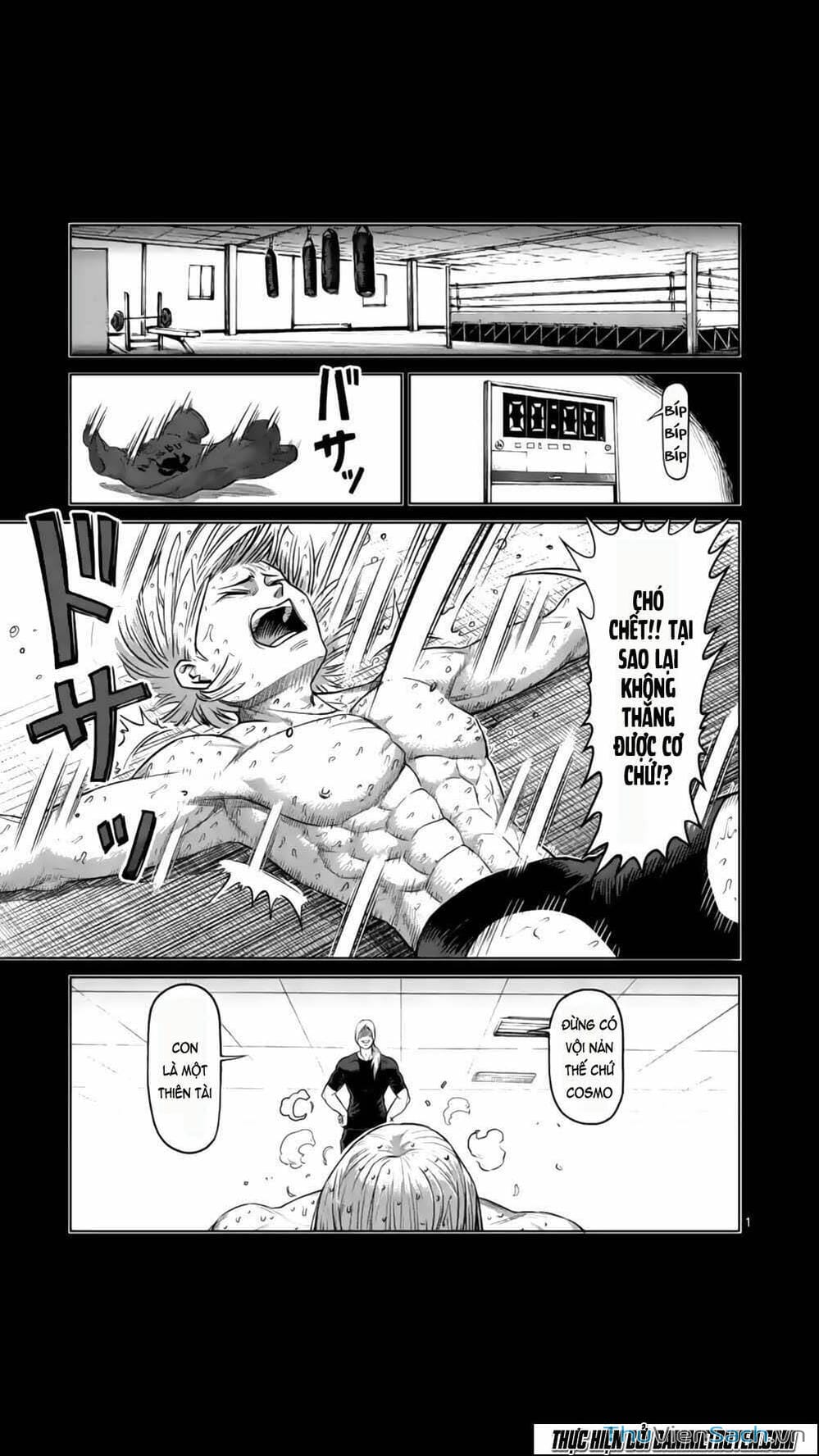 Truyện Tranh Tokita Ouma - Đấu Sĩ Atula trang 3