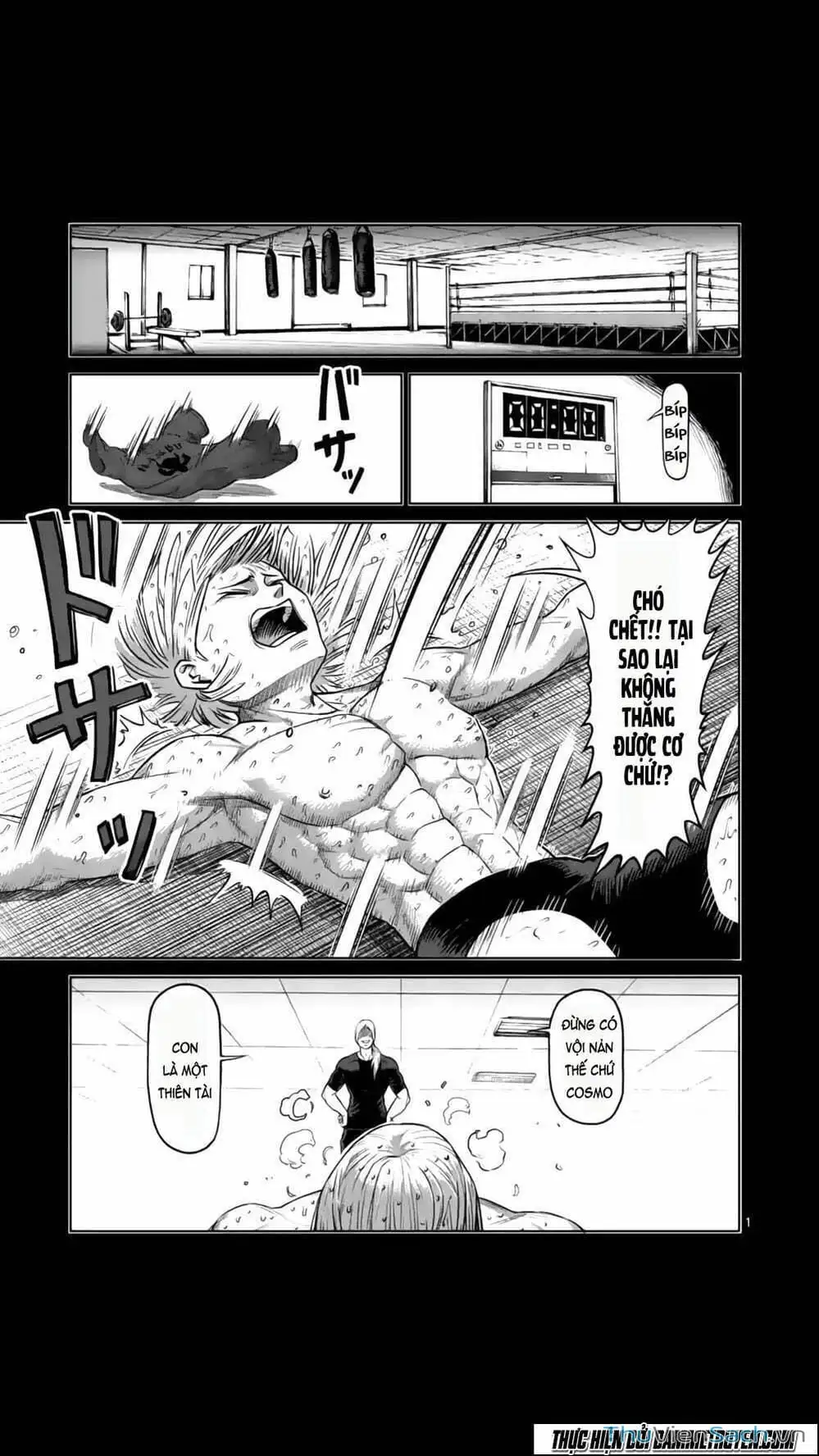 Truyện Tranh Tokita Ouma - Đấu Sĩ Atula trang 3