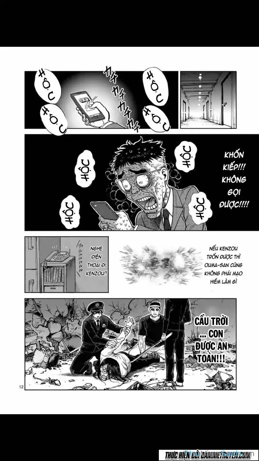 Truyện Tranh Tokita Ouma - Đấu Sĩ Atula trang 3