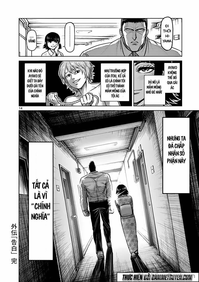 Truyện Tranh Tokita Ouma - Đấu Sĩ Atula trang 3