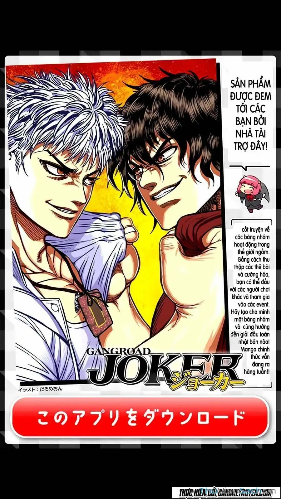 Truyện Tranh Tokita Ouma - Đấu Sĩ Atula trang 3