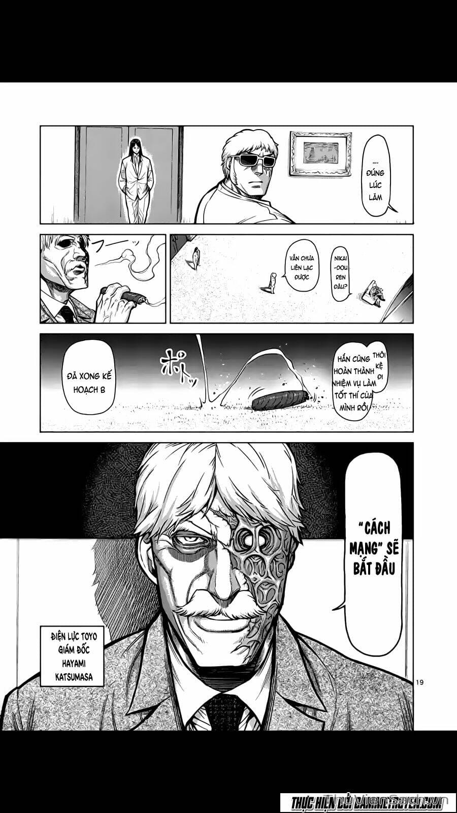 Truyện Tranh Tokita Ouma - Đấu Sĩ Atula trang 3