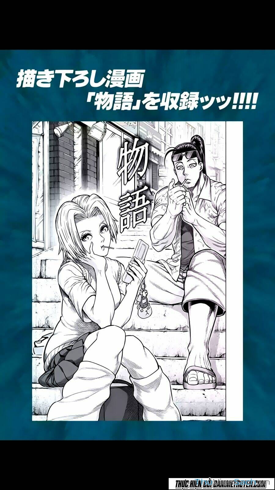 Truyện Tranh Tokita Ouma - Đấu Sĩ Atula trang 3