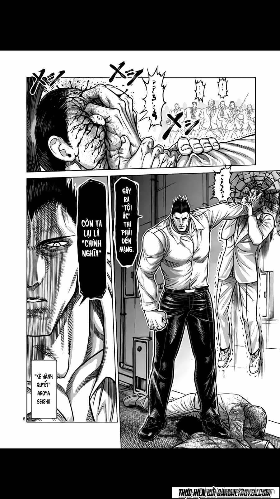 Truyện Tranh Tokita Ouma - Đấu Sĩ Atula trang 3