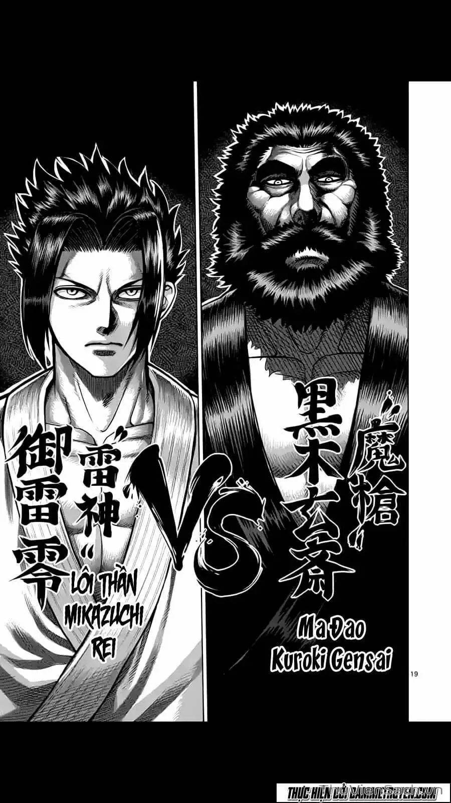 Truyện Tranh Tokita Ouma - Đấu Sĩ Atula trang 3