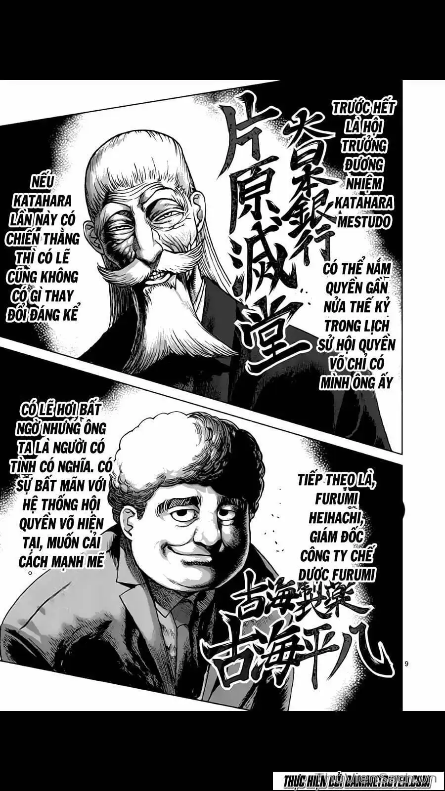 Truyện Tranh Tokita Ouma - Đấu Sĩ Atula trang 3