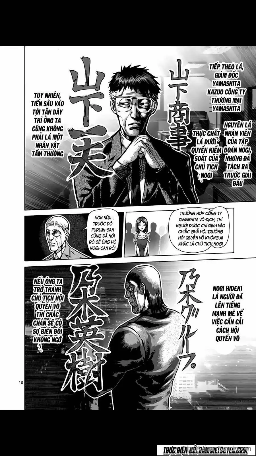 Truyện Tranh Tokita Ouma - Đấu Sĩ Atula trang 3