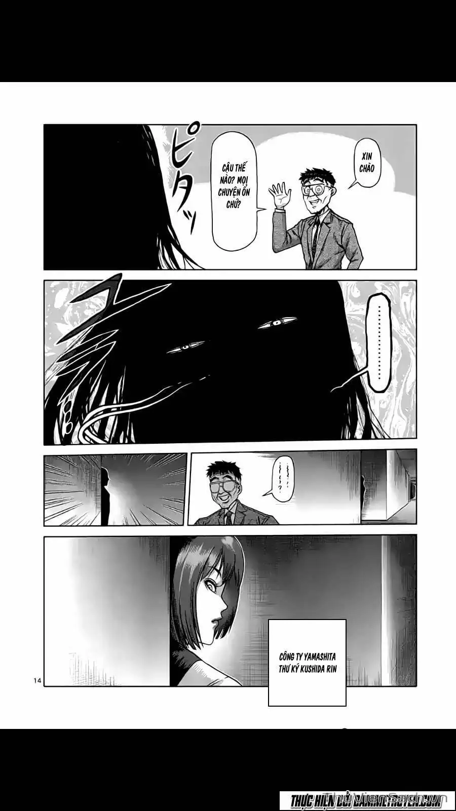 Truyện Tranh Tokita Ouma - Đấu Sĩ Atula trang 3