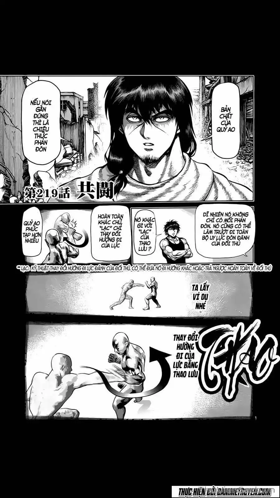 Truyện Tranh Tokita Ouma - Đấu Sĩ Atula trang 3