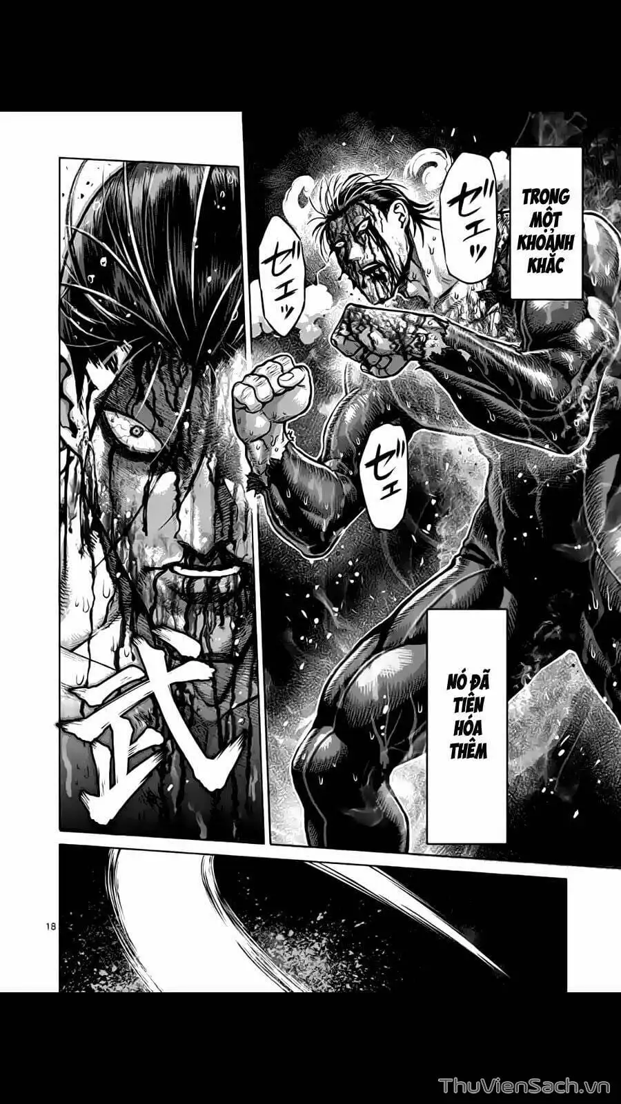 Truyện Tranh Tokita Ouma - Đấu Sĩ Atula trang 3