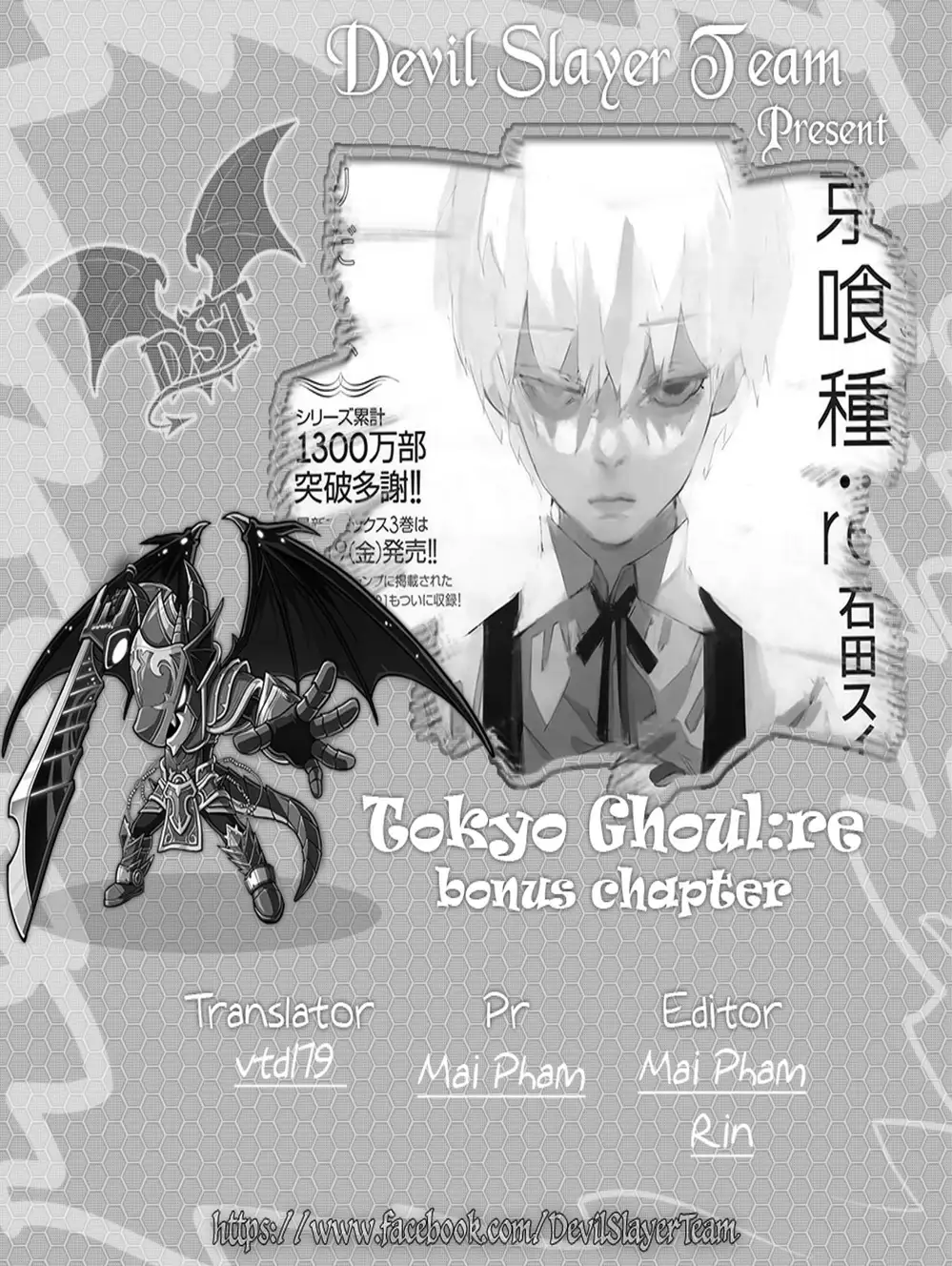 Truyện Tranh Ngạ Quỷ Tokyo - Tokyo Ghoul: Re trang 2