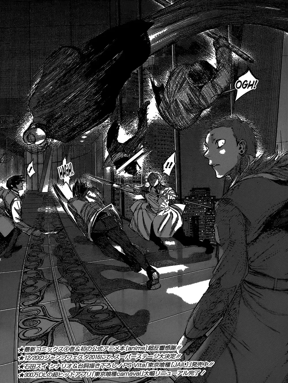 Truyện Tranh Ngạ Quỷ Tokyo - Tokyo Ghoul: Re trang 2