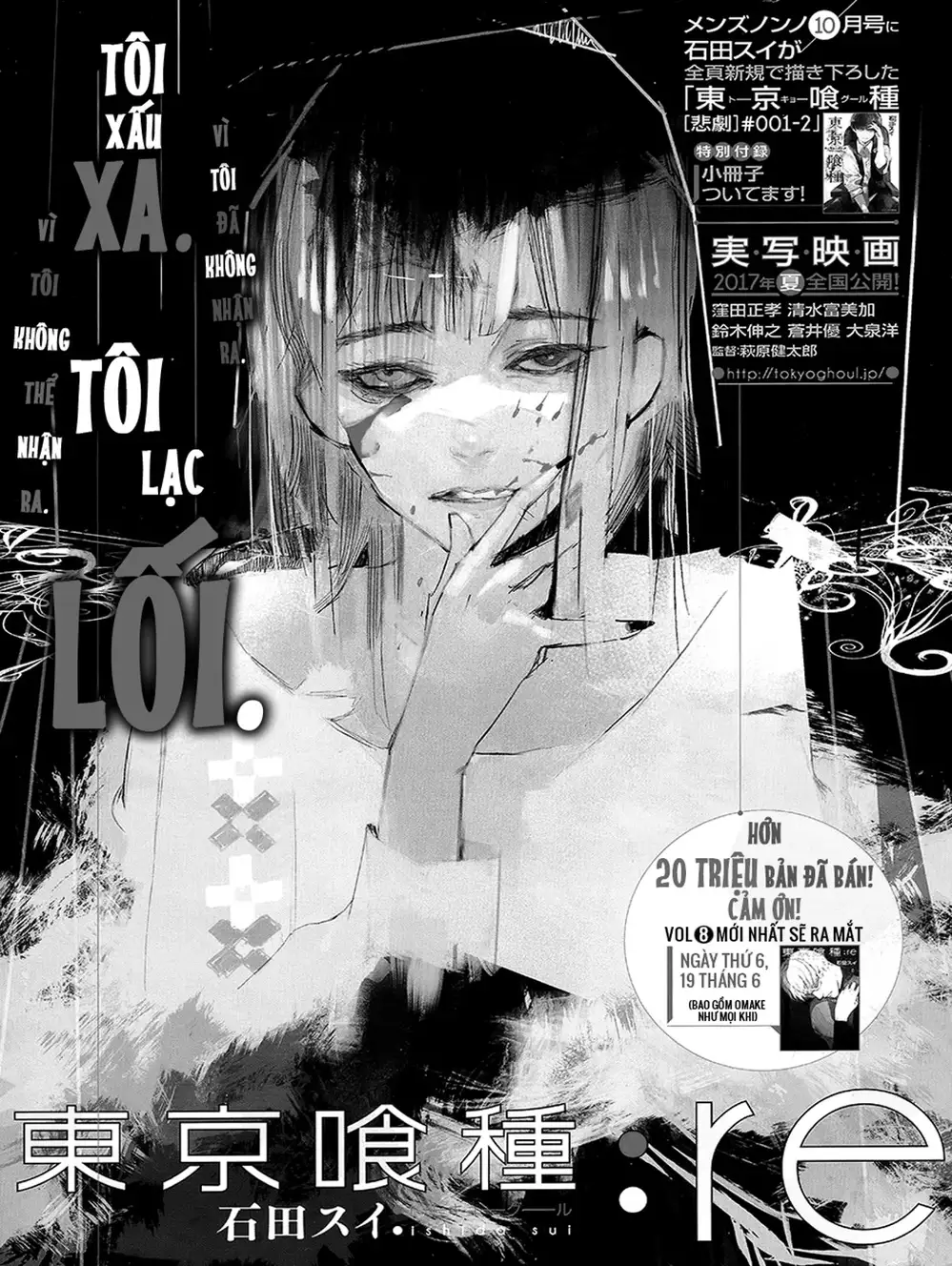 Truyện Tranh Ngạ Quỷ Tokyo - Tokyo Ghoul: Re trang 2