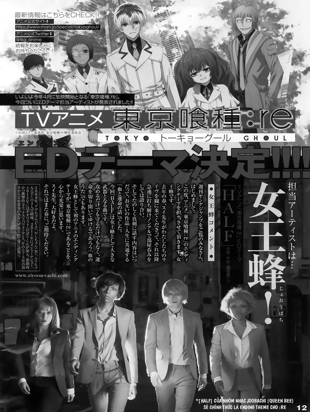 Truyện Tranh Ngạ Quỷ Tokyo - Tokyo Ghoul: Re trang 2