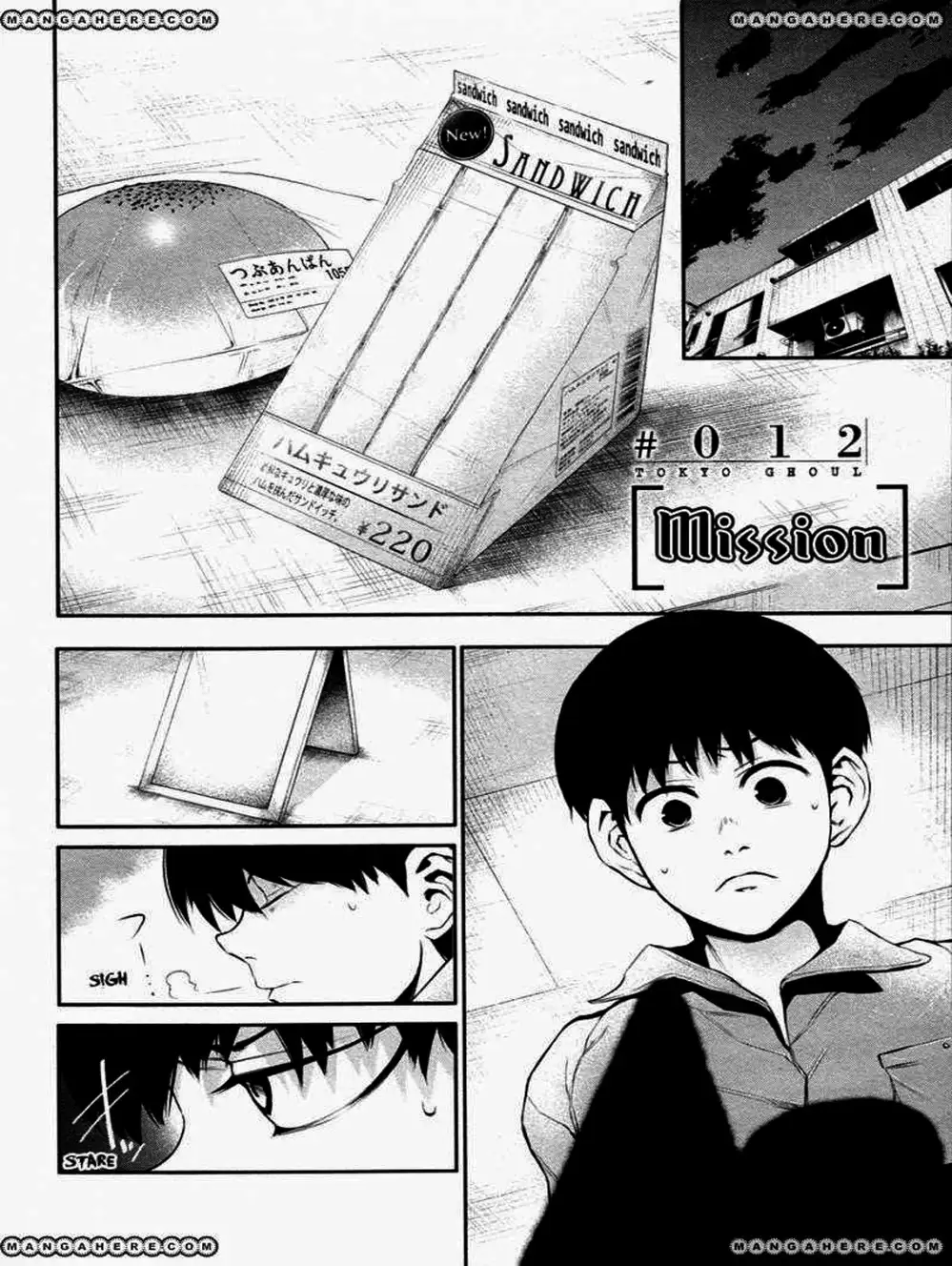 Truyện Tranh Ngạ Quỷ Tokyo - Tokyo Ghoul trang 2