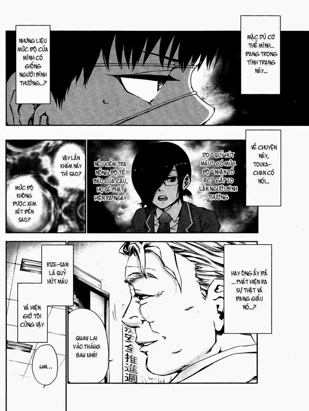 Truyện Tranh Ngạ Quỷ Tokyo - Tokyo Ghoul trang 2