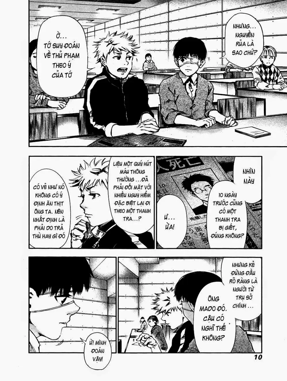Truyện Tranh Ngạ Quỷ Tokyo - Tokyo Ghoul trang 2