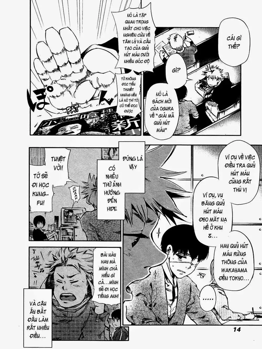 Truyện Tranh Ngạ Quỷ Tokyo - Tokyo Ghoul trang 2