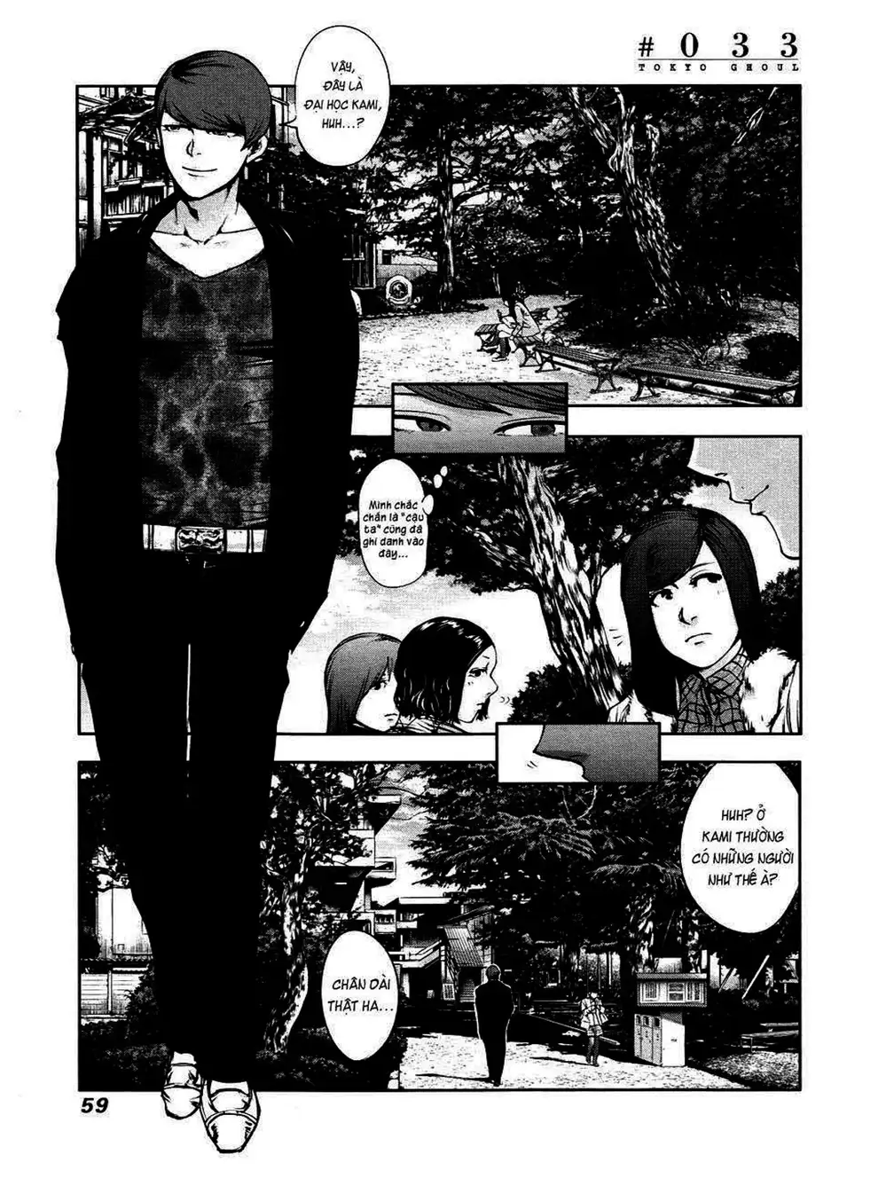 Truyện Tranh Ngạ Quỷ Tokyo - Tokyo Ghoul trang 2