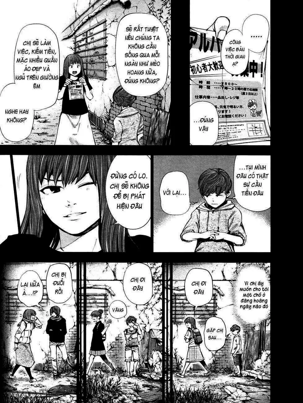 Truyện Tranh Ngạ Quỷ Tokyo - Tokyo Ghoul trang 2