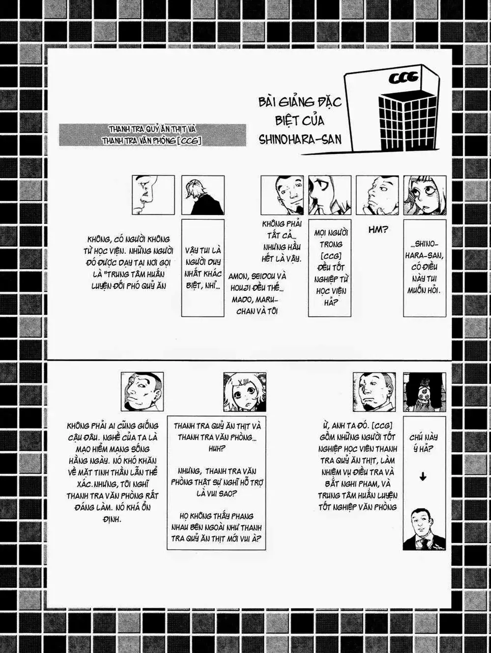 Truyện Tranh Ngạ Quỷ Tokyo - Tokyo Ghoul trang 2