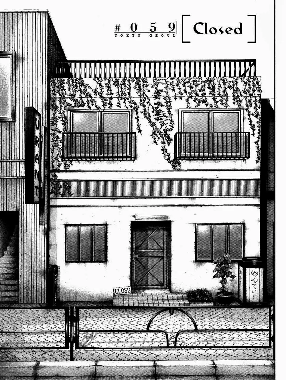 Truyện Tranh Ngạ Quỷ Tokyo - Tokyo Ghoul trang 2