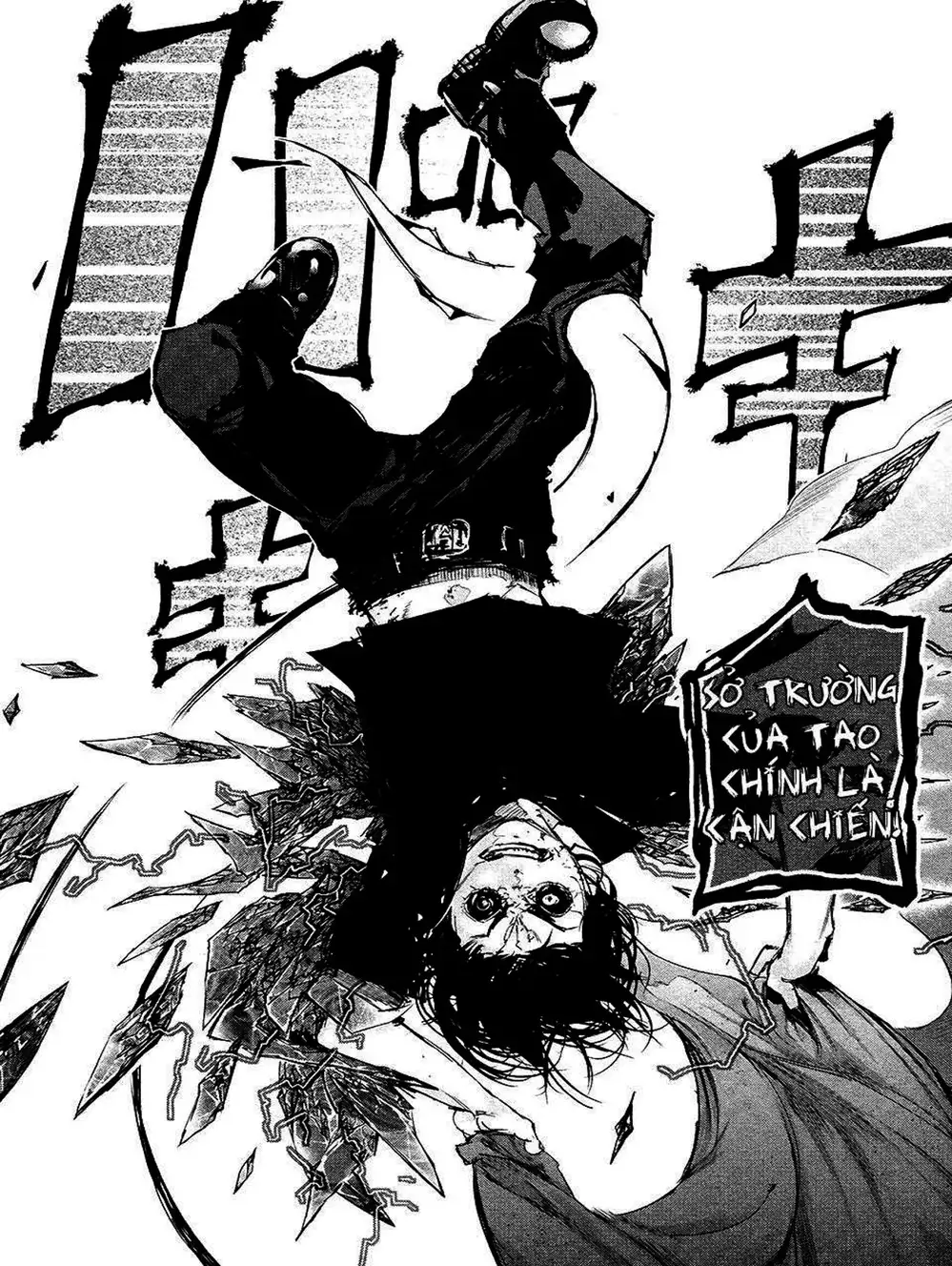 Truyện Tranh Ngạ Quỷ Tokyo - Tokyo Ghoul trang 2