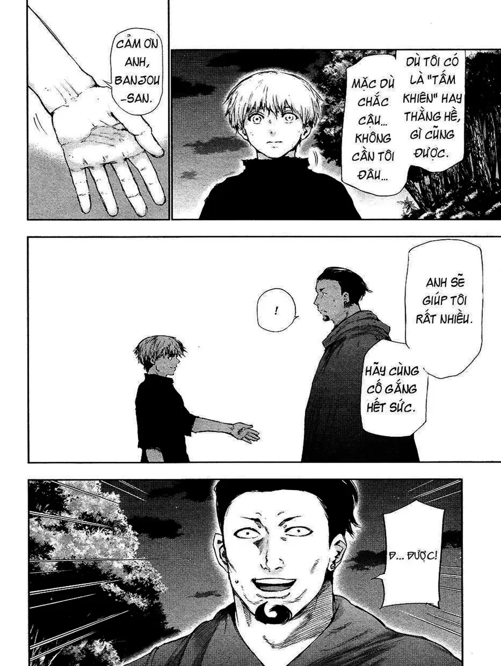 Truyện Tranh Ngạ Quỷ Tokyo - Tokyo Ghoul trang 2