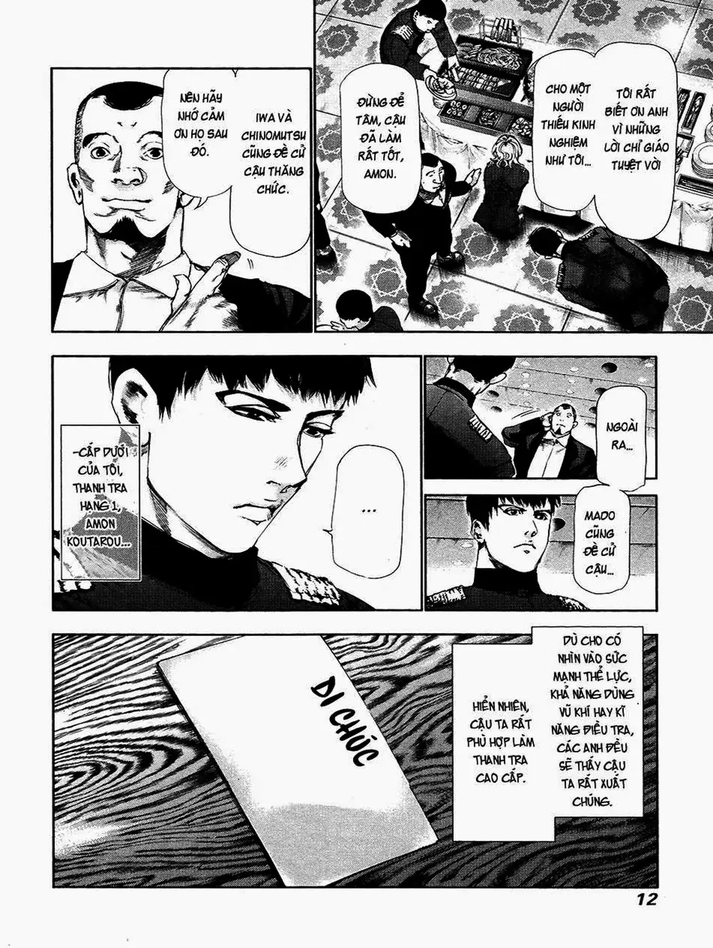 Truyện Tranh Ngạ Quỷ Tokyo - Tokyo Ghoul trang 2