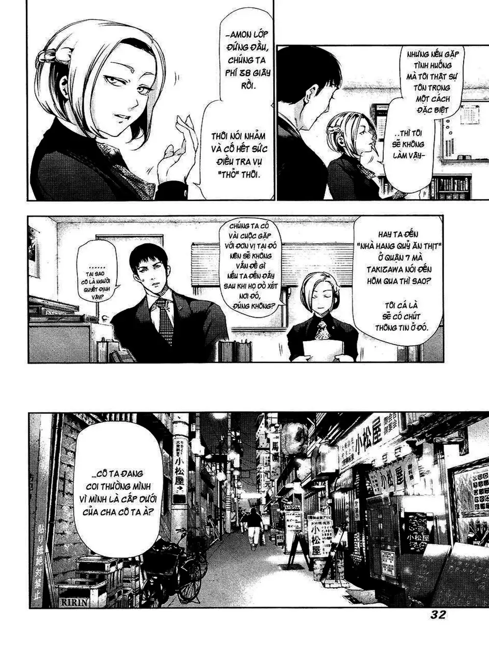 Truyện Tranh Ngạ Quỷ Tokyo - Tokyo Ghoul trang 2