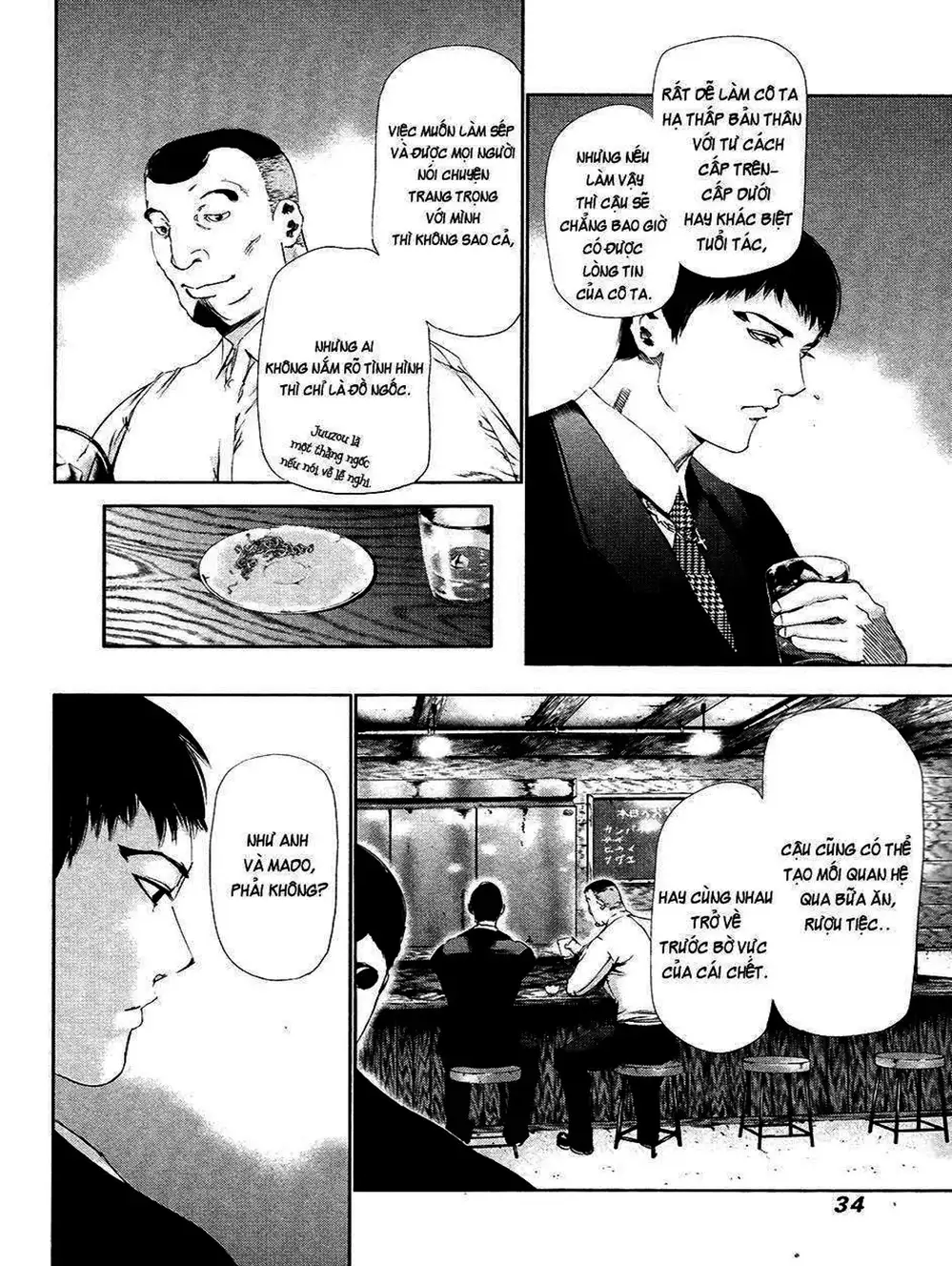 Truyện Tranh Ngạ Quỷ Tokyo - Tokyo Ghoul trang 2