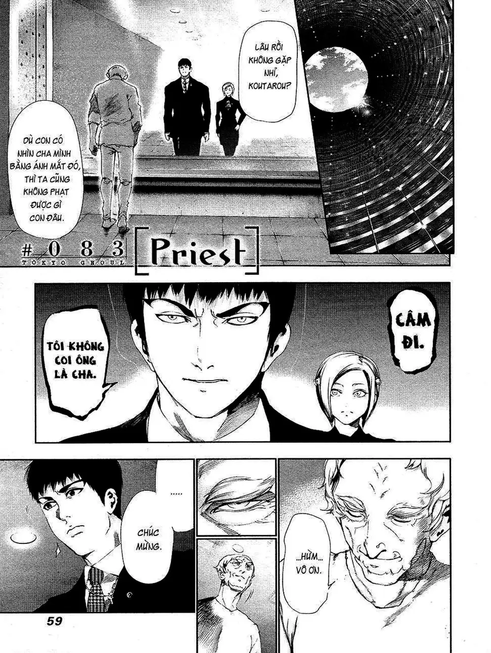 Truyện Tranh Ngạ Quỷ Tokyo - Tokyo Ghoul trang 2