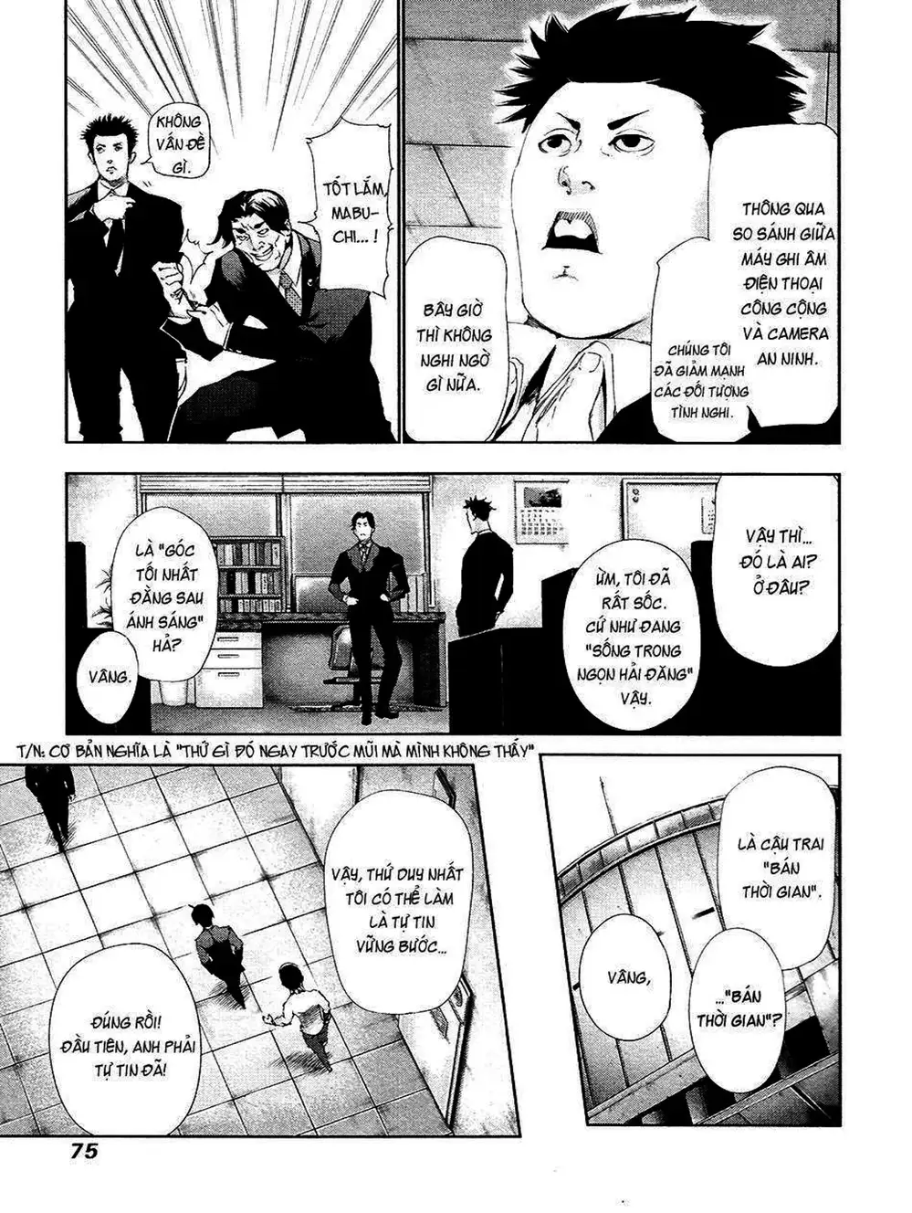 Truyện Tranh Ngạ Quỷ Tokyo - Tokyo Ghoul trang 2