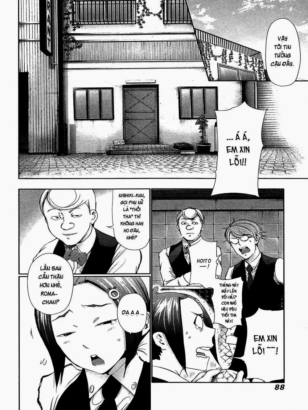 Truyện Tranh Ngạ Quỷ Tokyo - Tokyo Ghoul trang 2