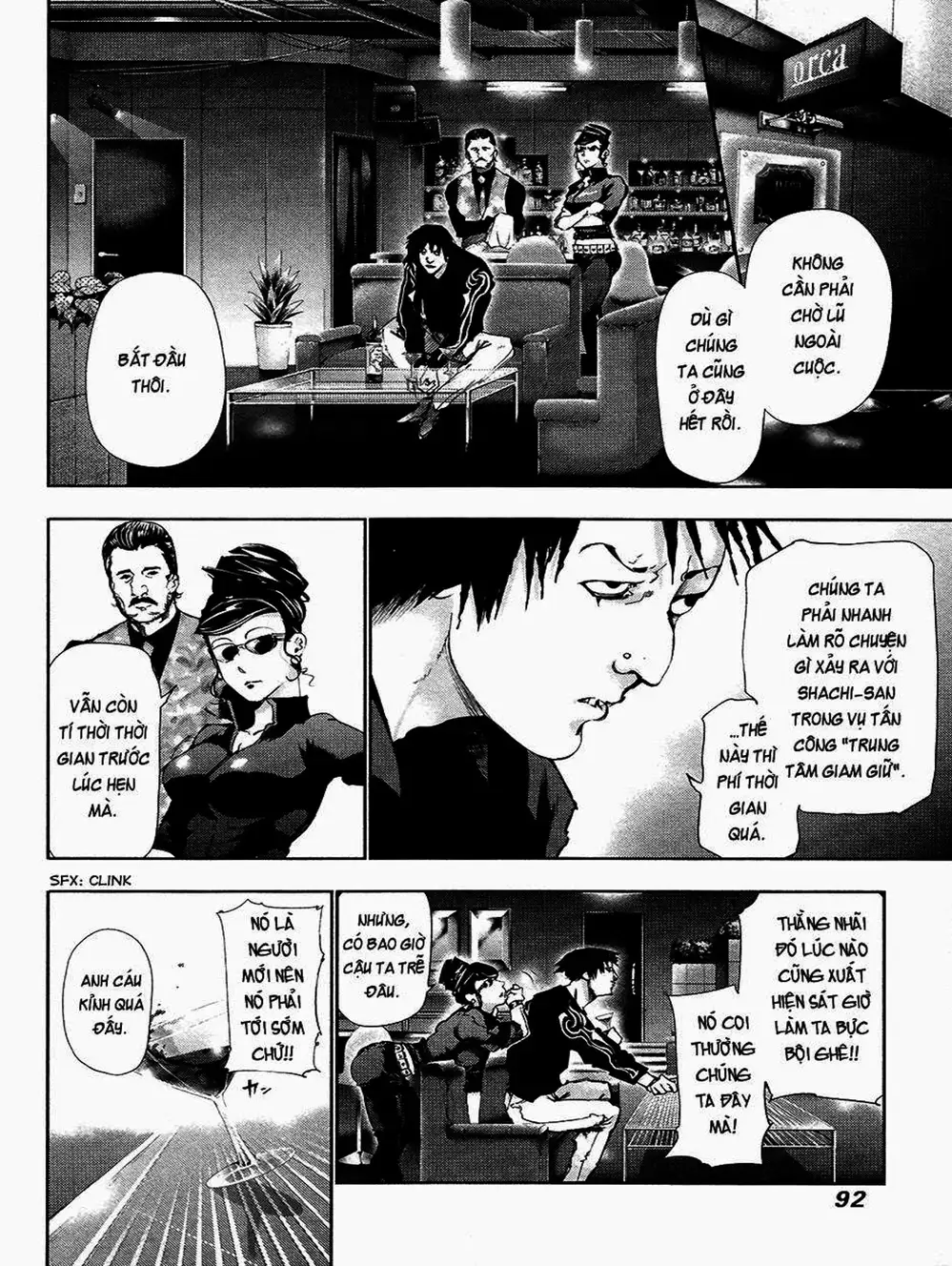 Truyện Tranh Ngạ Quỷ Tokyo - Tokyo Ghoul trang 2