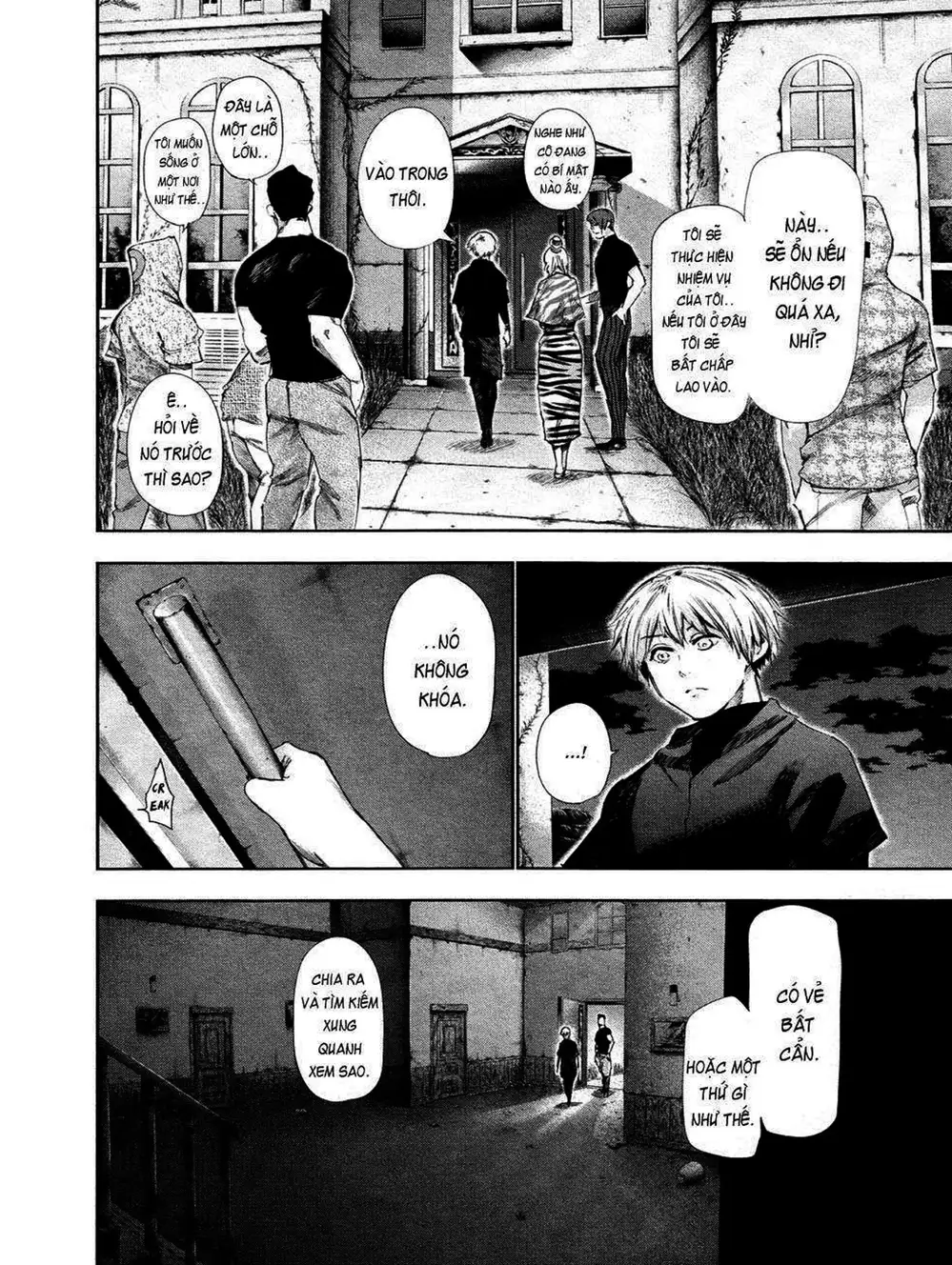 Truyện Tranh Ngạ Quỷ Tokyo - Tokyo Ghoul trang 2