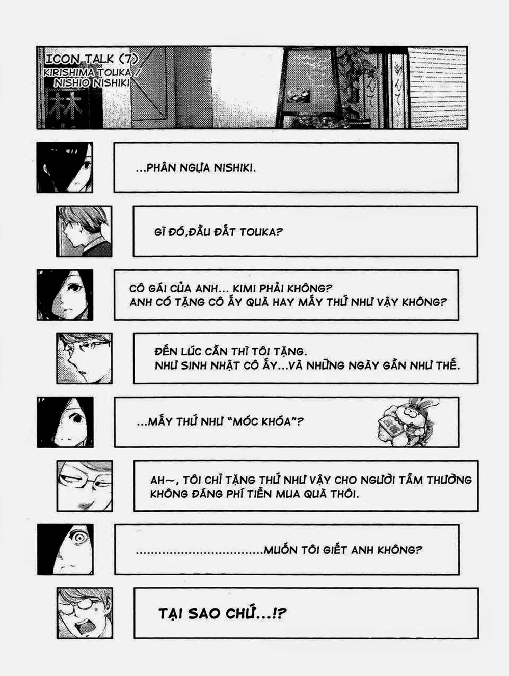 Truyện Tranh Ngạ Quỷ Tokyo - Tokyo Ghoul trang 2