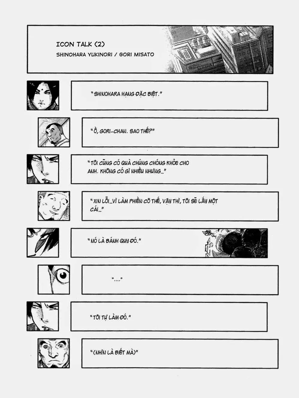 Truyện Tranh Ngạ Quỷ Tokyo - Tokyo Ghoul trang 2