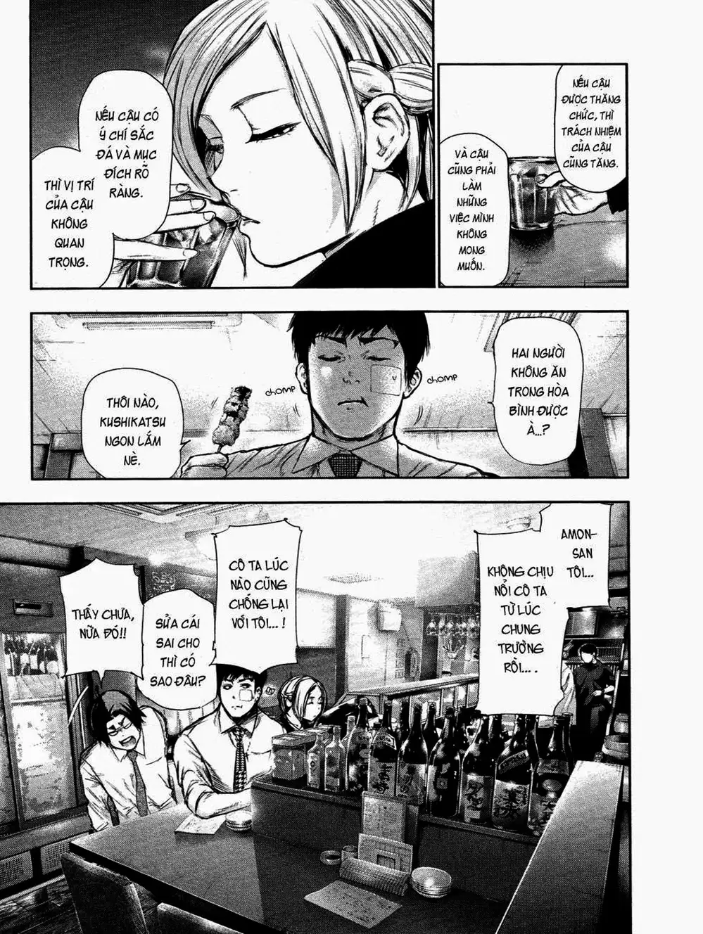 Truyện Tranh Ngạ Quỷ Tokyo - Tokyo Ghoul trang 2