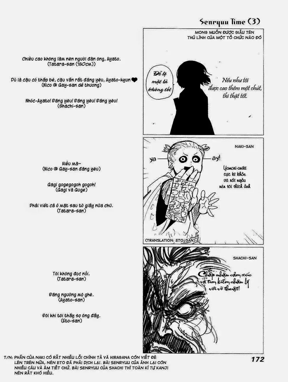 Truyện Tranh Ngạ Quỷ Tokyo - Tokyo Ghoul trang 2