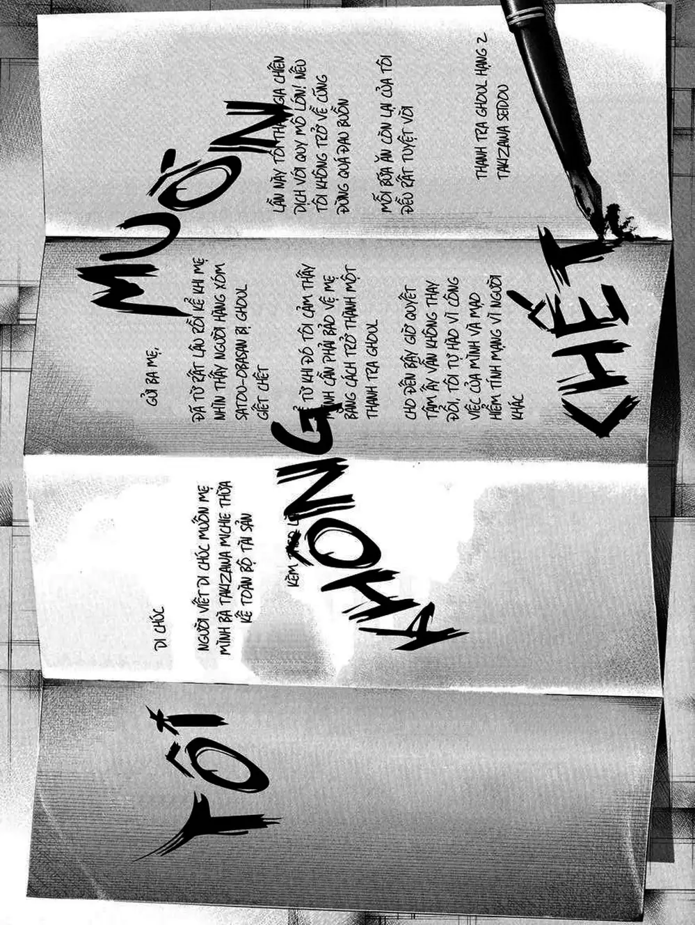 Truyện Tranh Ngạ Quỷ Tokyo - Tokyo Ghoul trang 2